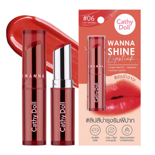 cathy doll wanna shine – gagandeep collection