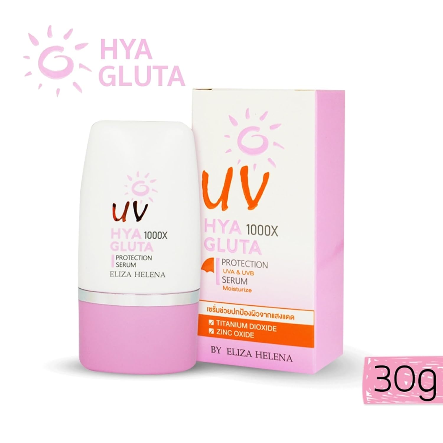 Eliza Helena UV HYA Gluta 1000X Protection 30gm UVA&UVB Serum | Thailand- Pack of 1Natural Moisturizing sunblock for women | Natural cleansing for women | girl |men | adults | Cream for women | girls | facial cream | body cream for women | girls