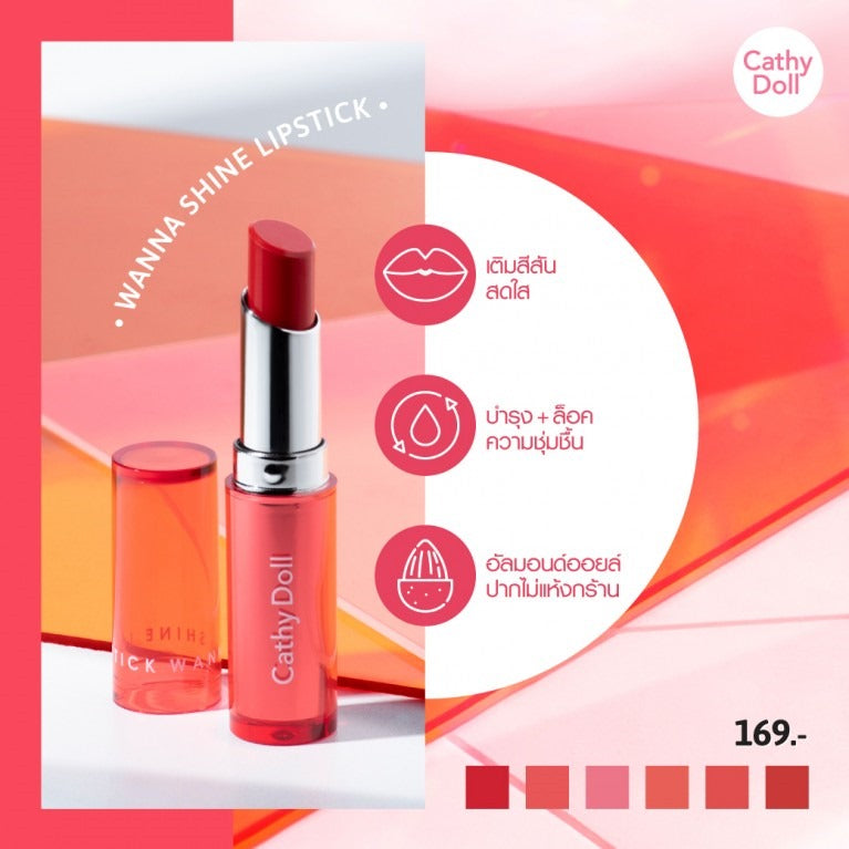 cathy doll wanna shine