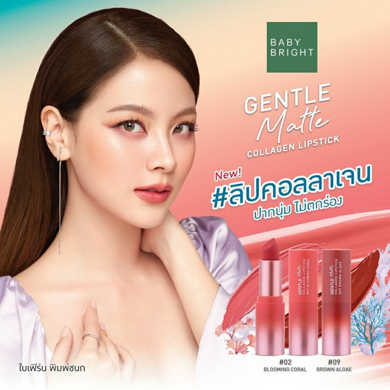 Baby Bright Gentle Matte Collagen Lipstick 3.7g