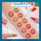 Baby Bright Gentle Matte Collagen Lipstick 3.7g