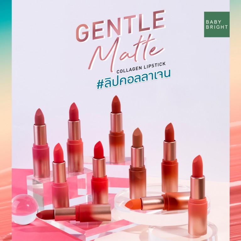 Baby Bright Gentle Matte Collagen Lipstick 3.7g